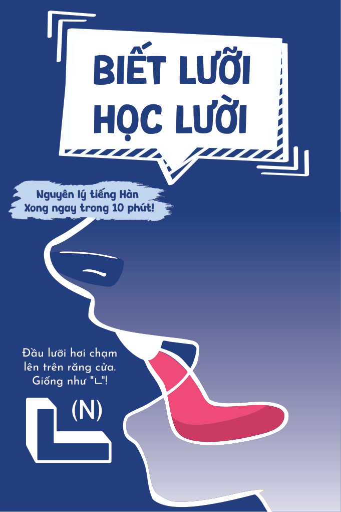 Bìa sản phẩm Biết Lưỡi, Học Lười